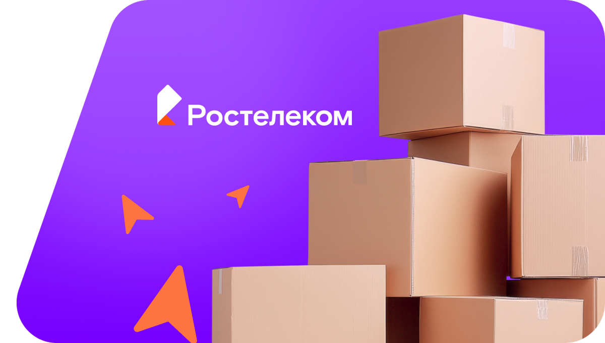 Переезд в новую квартирув&nbsp;посёлок Гослесопитомника (Воронежская область)